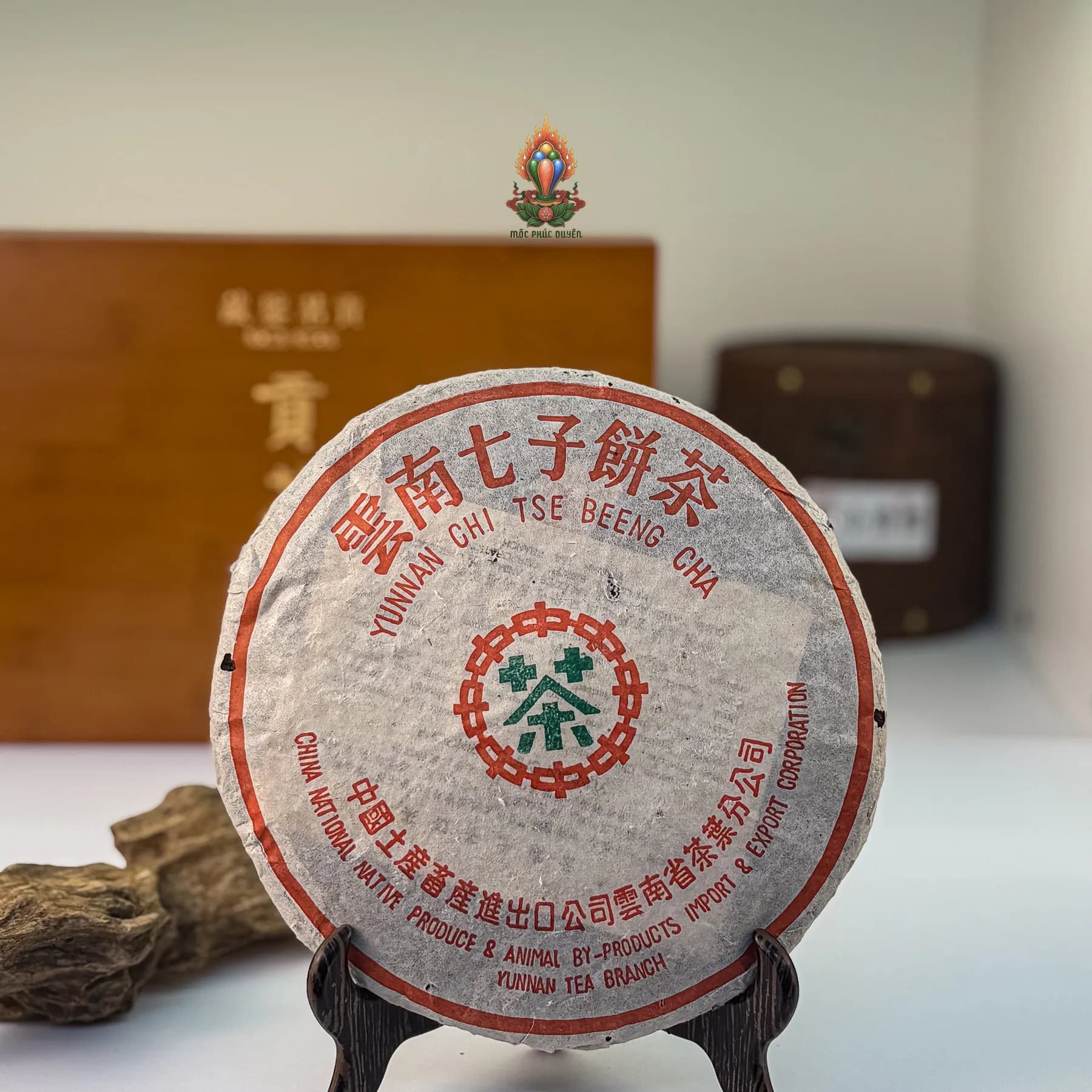 Trà phổ nhĩ Chín cổ thụ Vân Nam Trung Trà 2003 357gr
