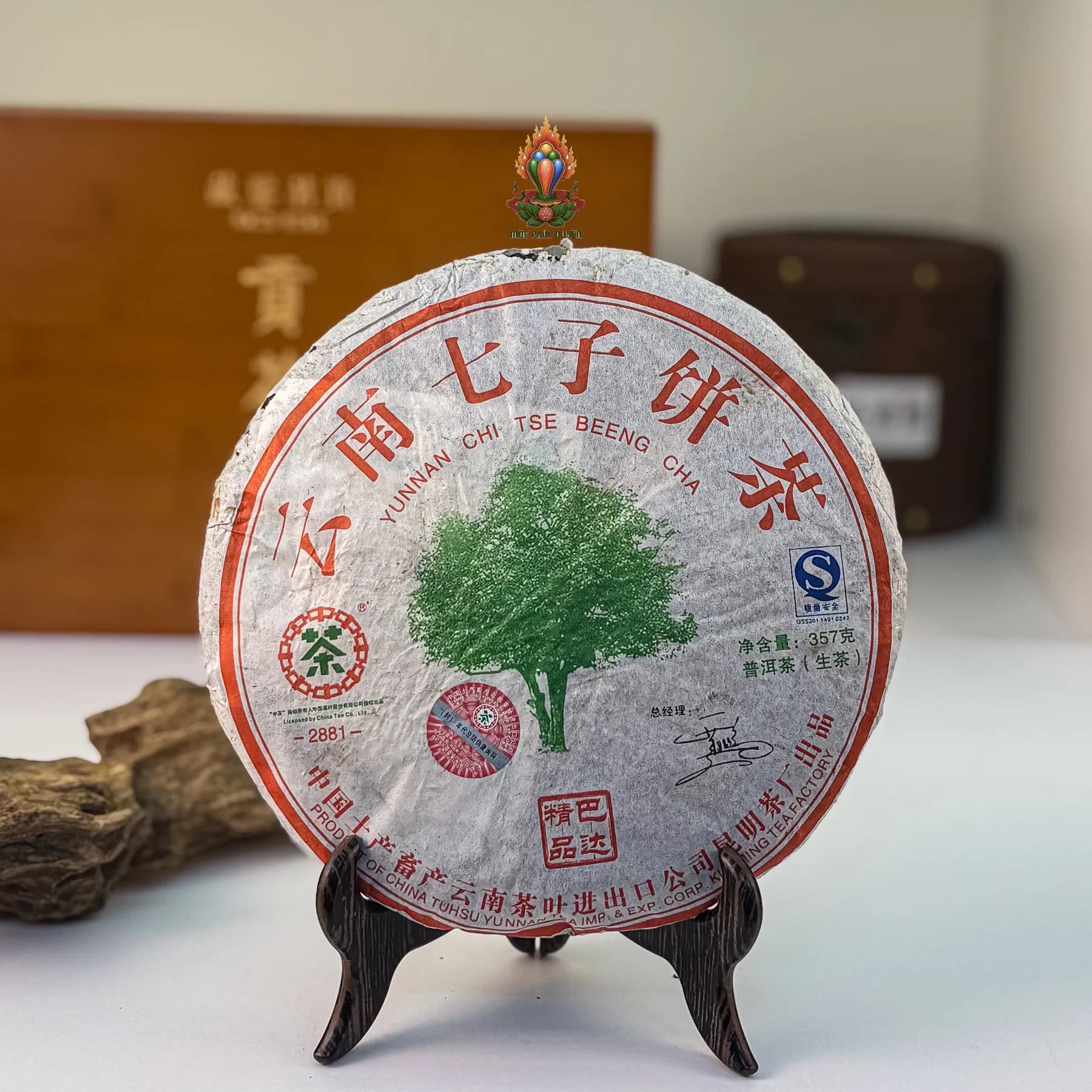  TRÀ PHỔ NHĨ SỐNG VÂN NAM NĂM 2007 (357gram)