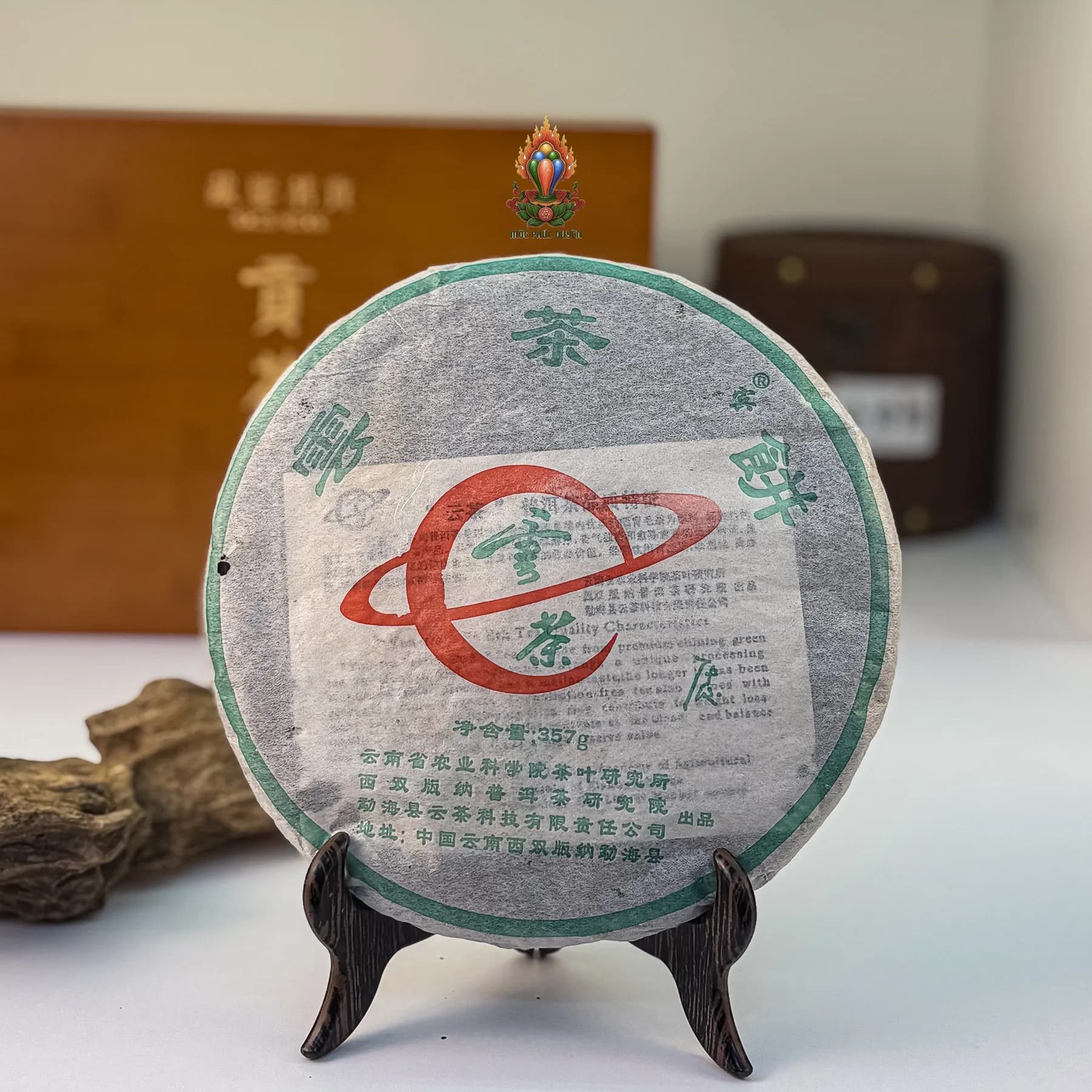 TRÀ PHỔ NHĨ SỐNG VÂN NAM NĂM 2007 (357gram)