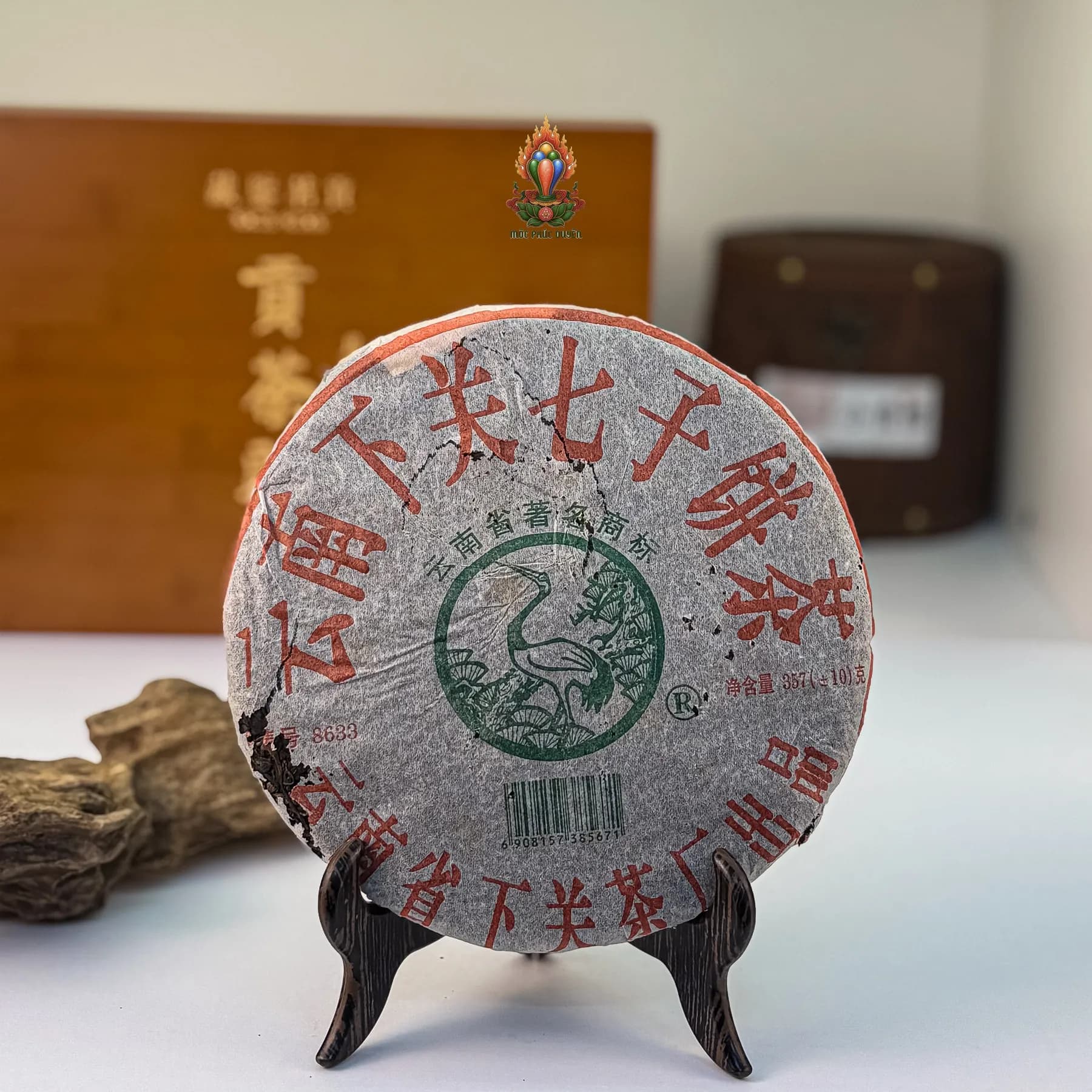 Bánh trà phổ nhĩ sống 8633 năm 2005 Hạ Quan cao cấp 357gr
