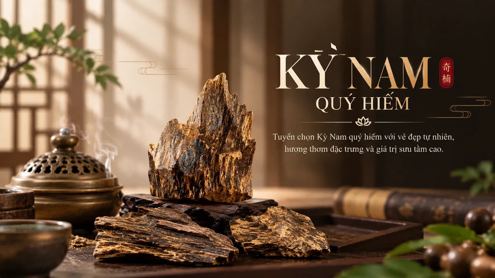 KÌ NAM QUÝ HIẾM